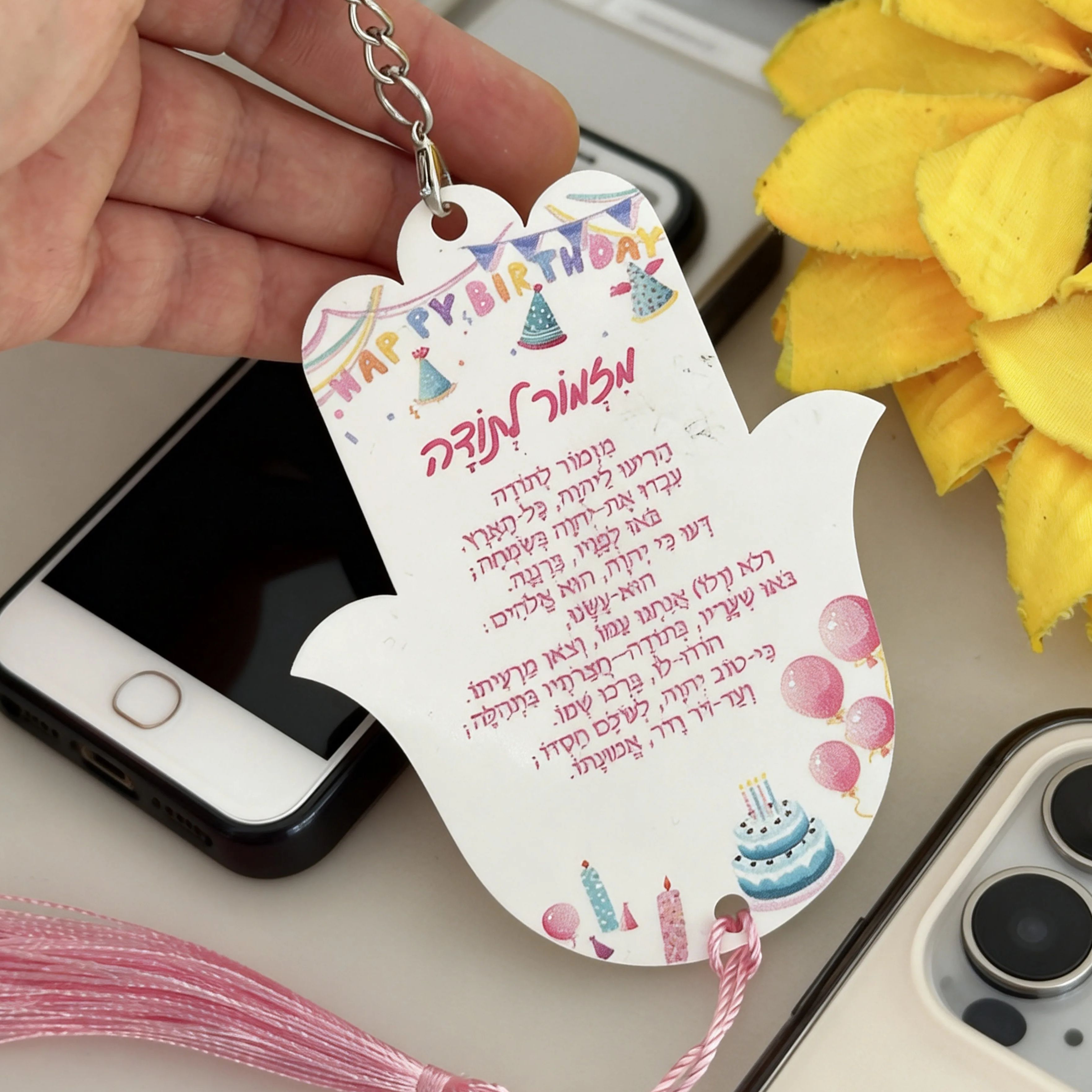 Custom Hebrew Acrylic Keychain - Baby Zoo Clothing recension och pris