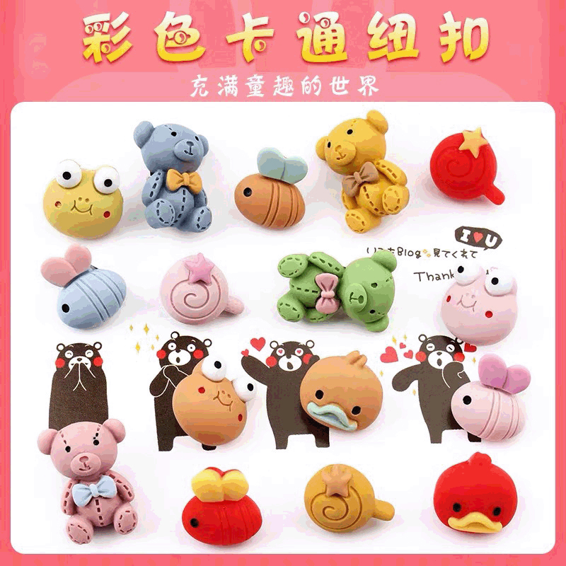 6PCS Animal Children Cartoon B - Baby Clothing Sewing recension och pris