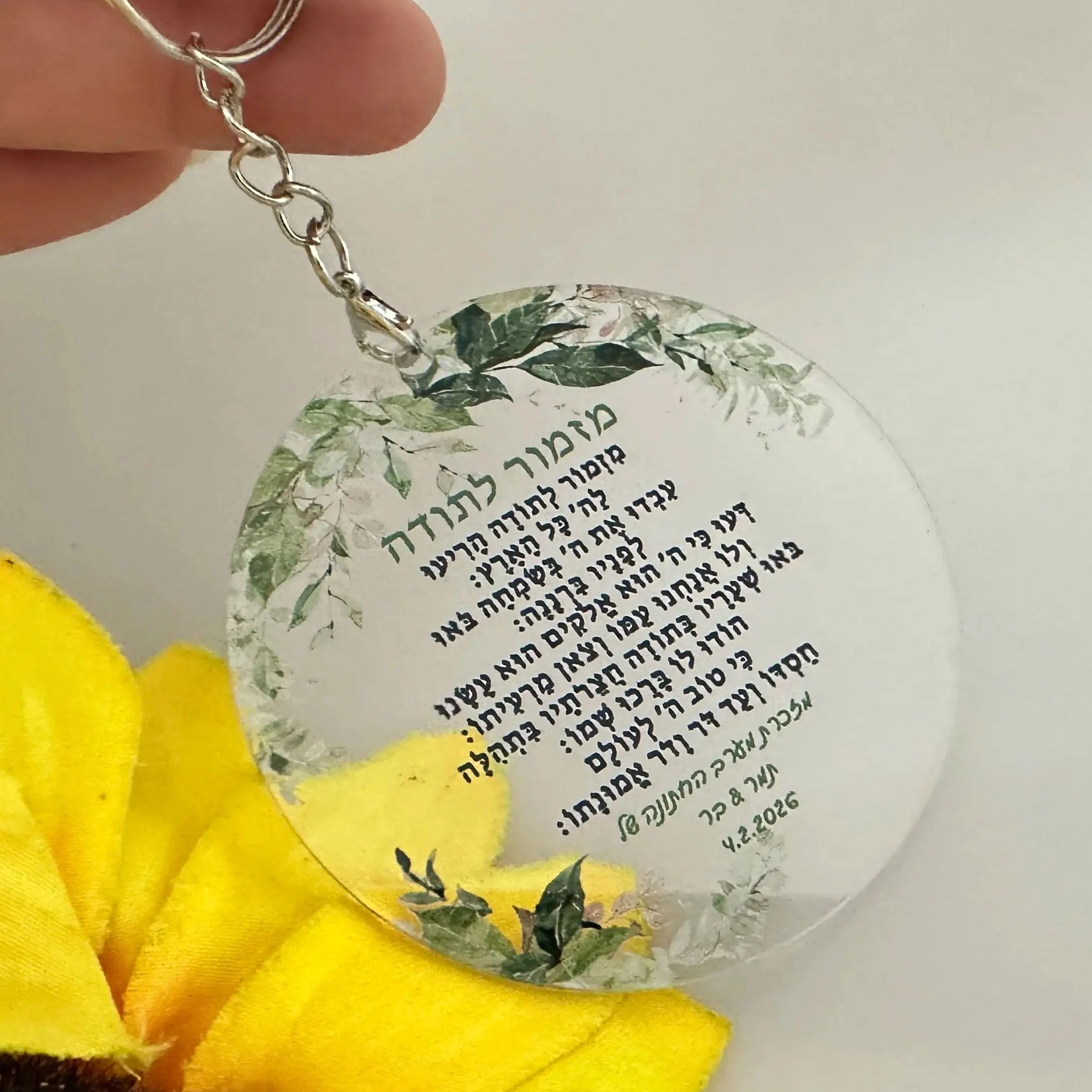 10pcs Personalized Hebrew Pray - Baby Clothing Company recension och pris