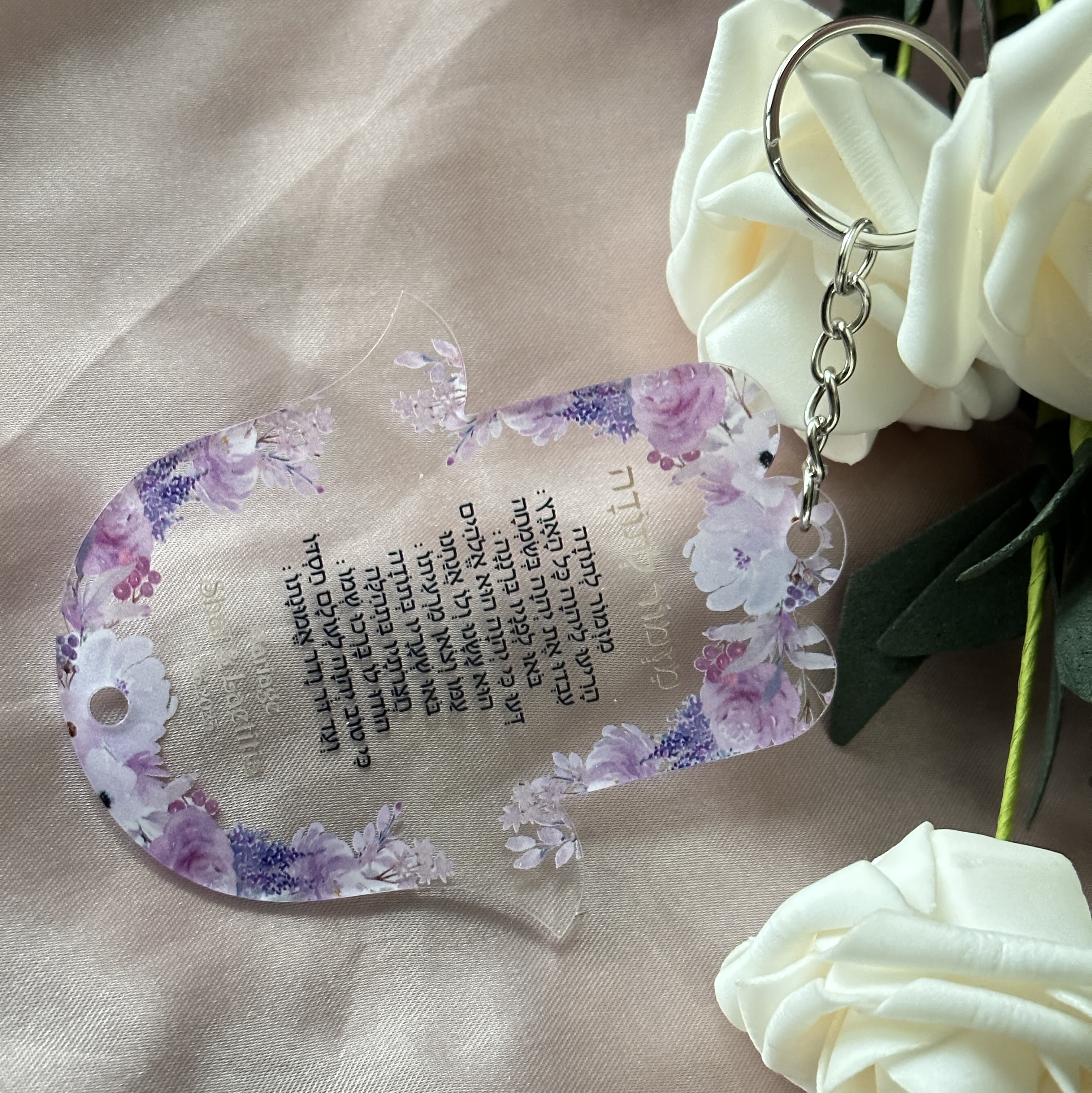 10pcs Personalized Hebrew Pray - Baby Clothing Company recension och pris