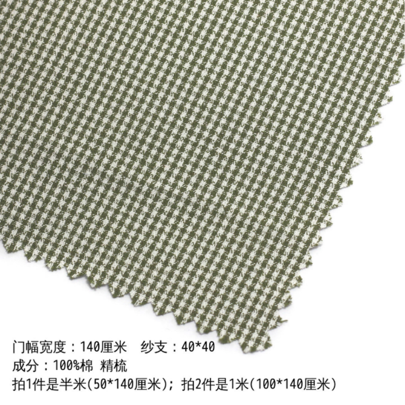145x50cm Green Handmade Sample - Baby Clothing Patterns recension och pris