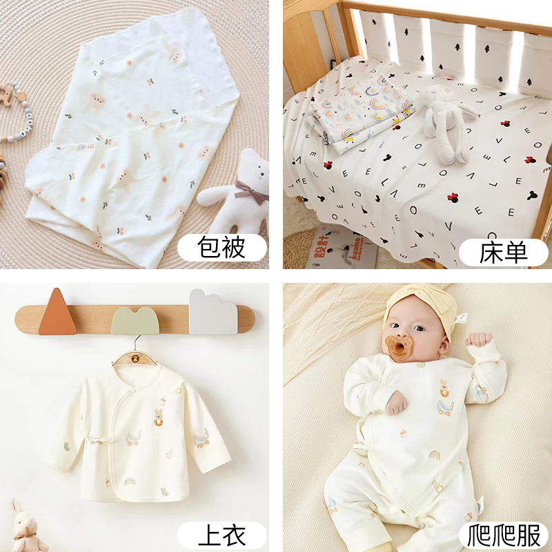 Thick Elastic Pure Cotton Prin - Baby Clothing Patterns recension och pris