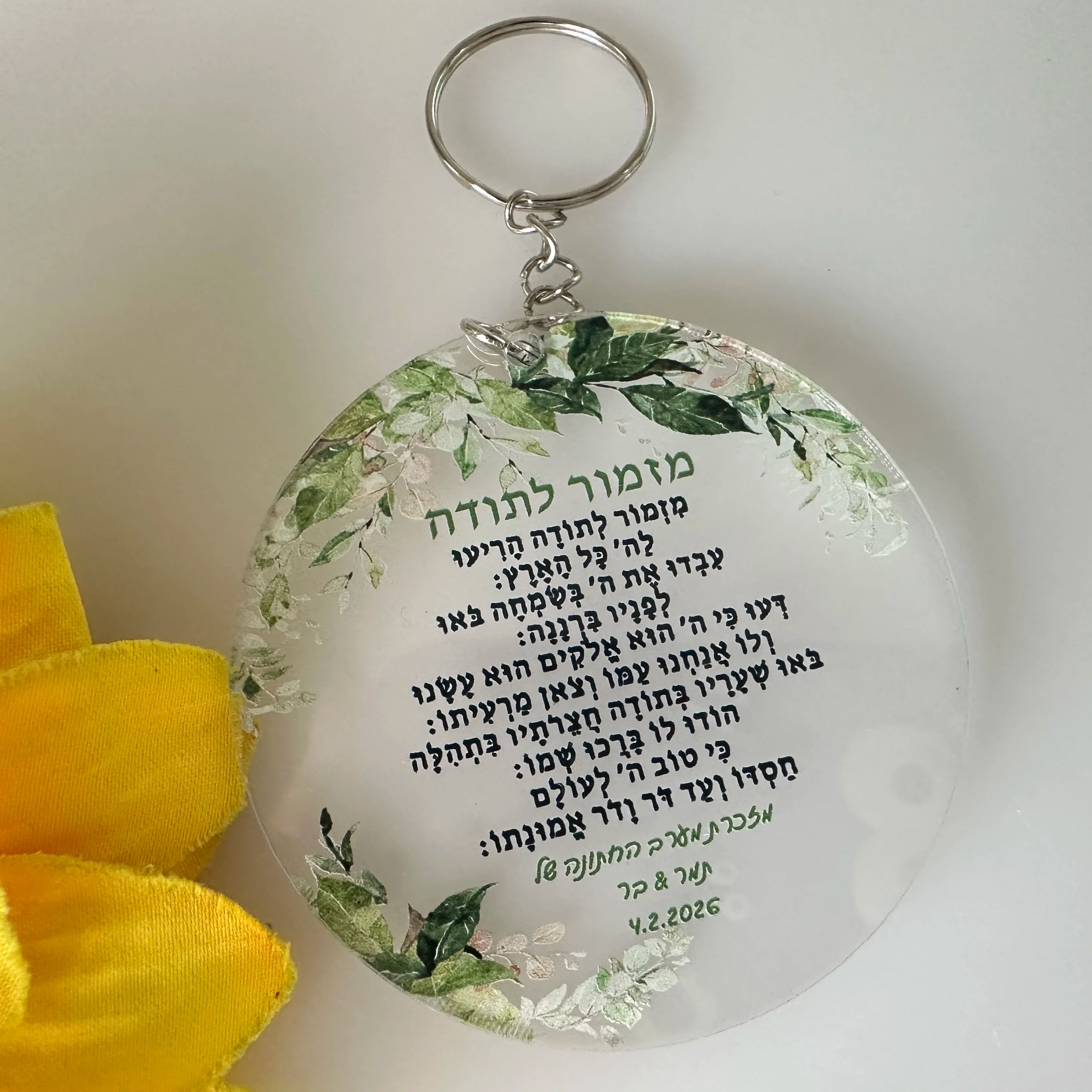 10pcs Personalized Hebrew Pray - Baby Zoo Clothing recension och pris